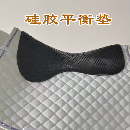 硅胶马鞍平衡垫马术减震垫透气软