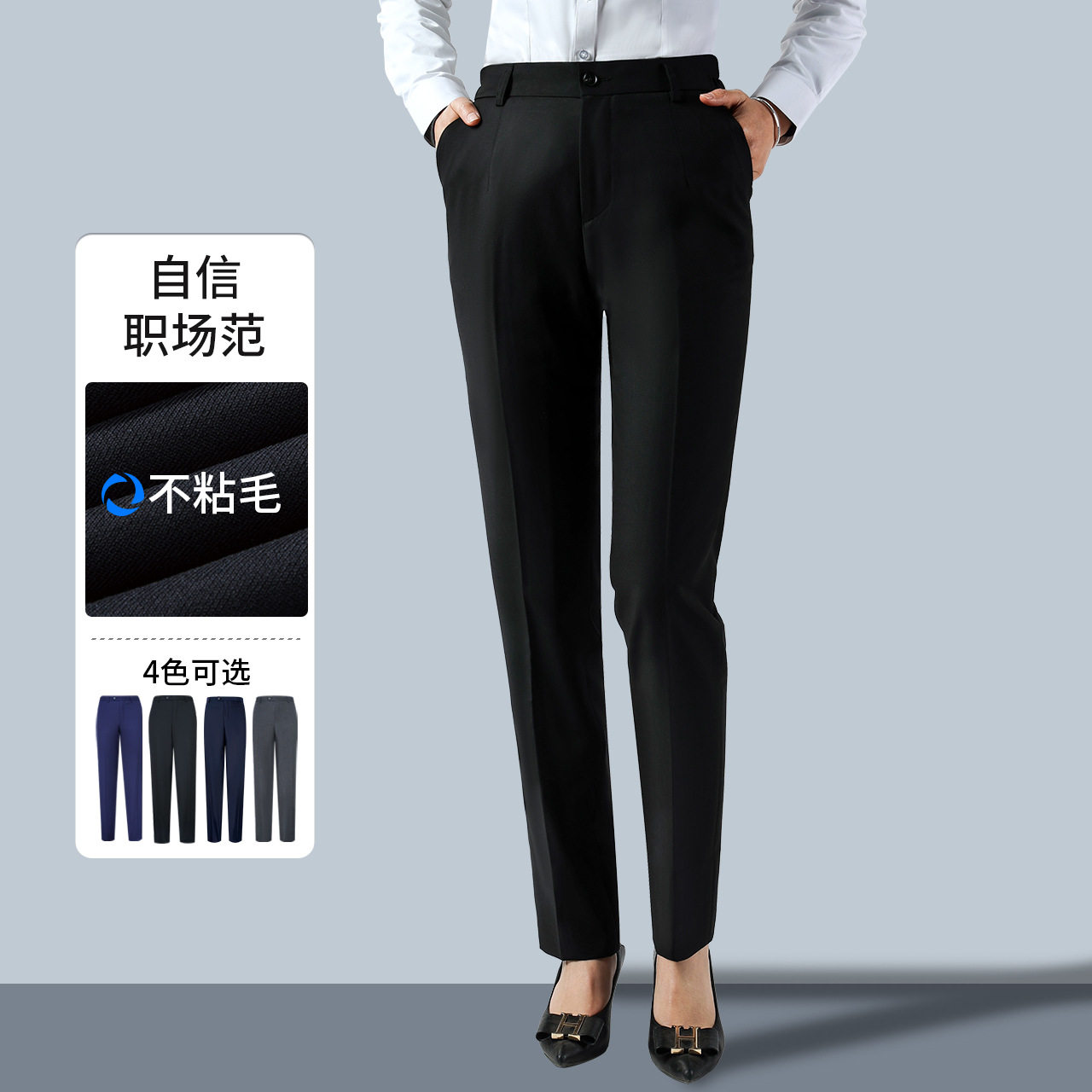 春秋女士西装裤职业直筒西裤显瘦小脚长裤休闲工装上班通勤裤子