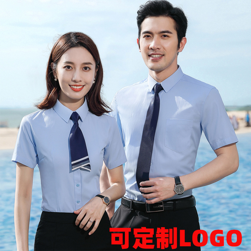 女士和男士短袖衬衫韩版夏季职业装酒店工作服正装大码定制LOGO