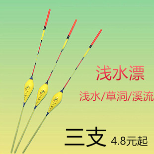 高灵敏醒目加粗浮漂秋冬冰钓草洞纳米漂鲫鱼鲤鱼放大目抗走水鱼漂