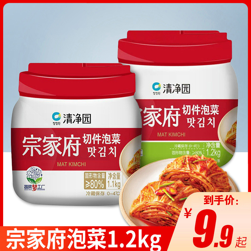 清净园韩国泡菜正宗东北延边韩式