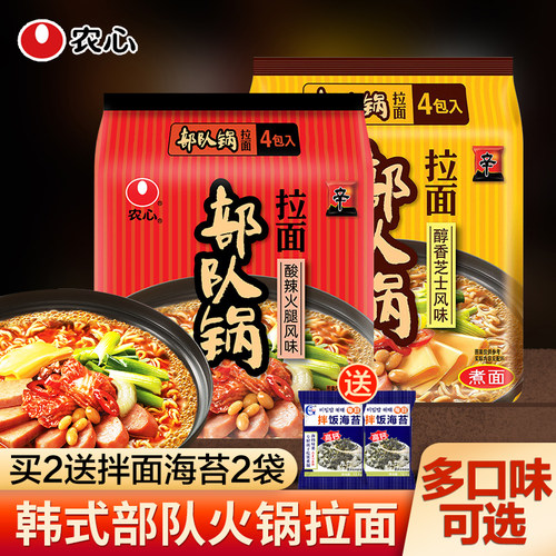 农心出品部落火锅酸辣口感