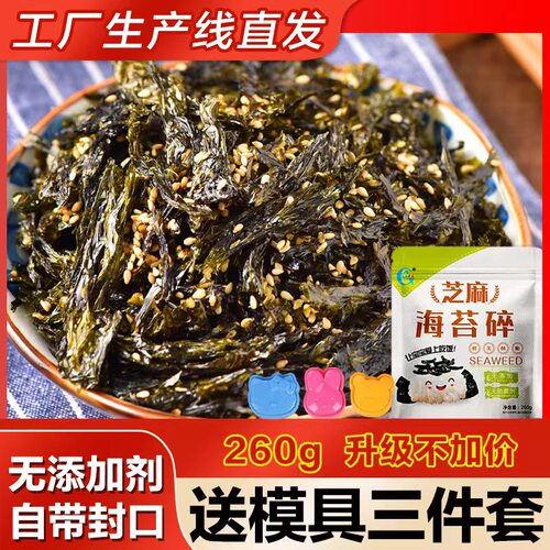 工厂生产线直发 无添加剂 送饭团模具三件套
