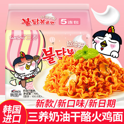 韩国三养双倍奶油正宗韩式正品官