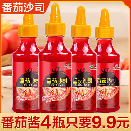 番茄酱4瓶家用挤压瓶小包装0脂酱番茄沙司商用蕃茄酱添加剂儿童无