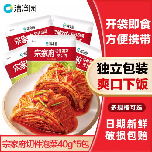 正宗韩国切件泡菜清净园