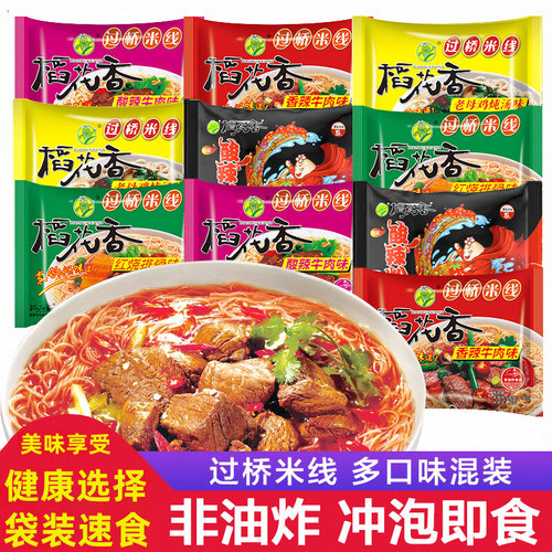稻花香云南过桥米线速食粉丝