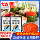 姑香鱼子酱100g寿司专用材料新鲜鱼籽料理商用食材正宗飞鱼籽家用