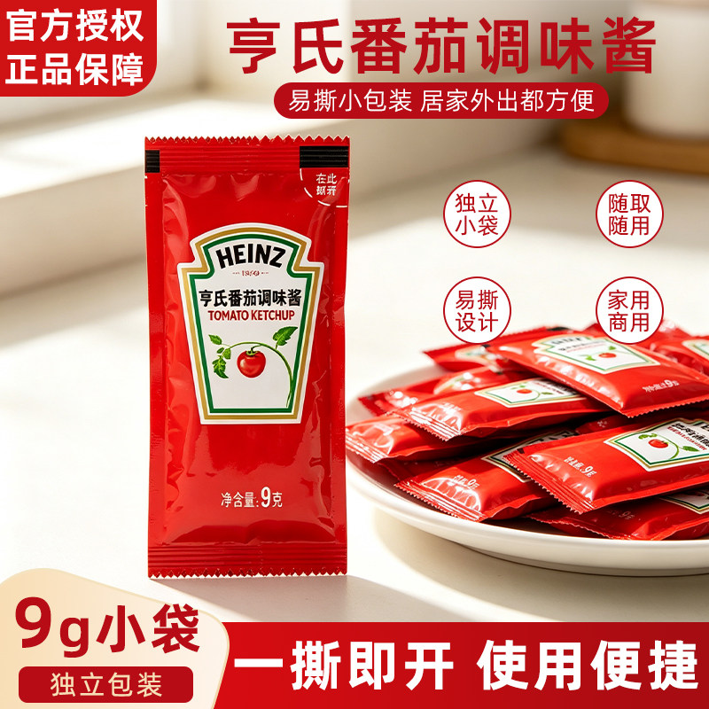 番茄酱沙拉亨氏9g小包装图片