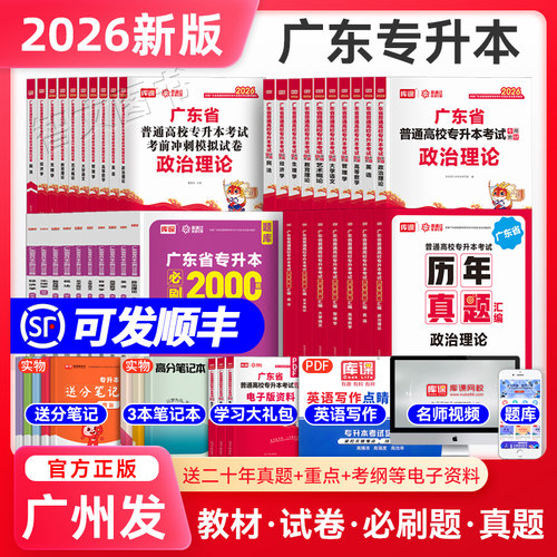 广州发货 送电子资料 量大从优