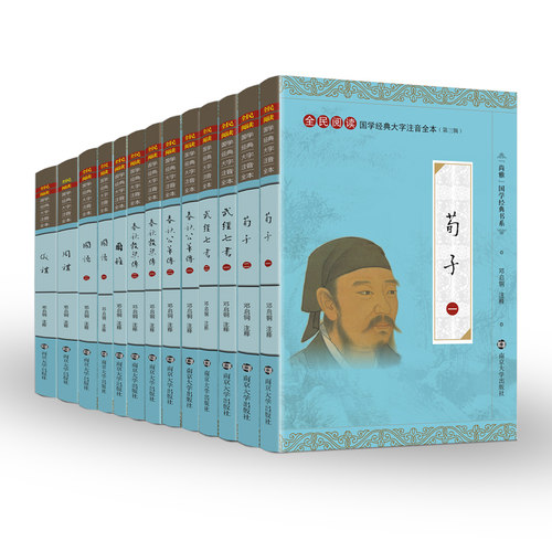 书侧面有黄点，没人用过，介意者慎拍！！！