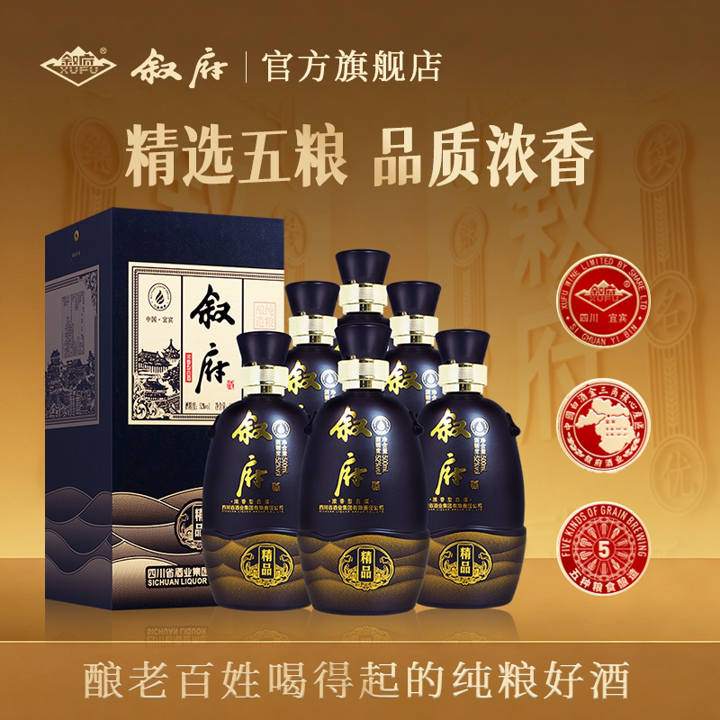 商品图