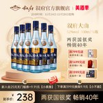 叙府大曲蓝标浓香型52度500ml*6瓶装白酒纯粮食酒光瓶酒口粮酒
