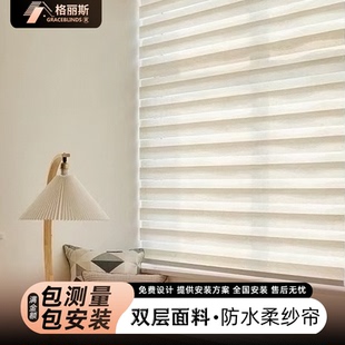 免打孔安装 柔纱帘卷帘百叶窗帘简约卷拉式 卫生间厕所防水遮光升降