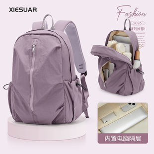 书包双肩包女2026年新款 潮流初高中生背包轻便大学生旅行包高颜值