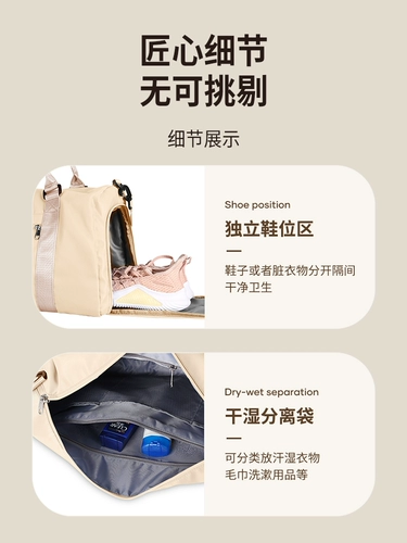 Сумка для путешествий, вместительная и большая сумка через плечо, багажная сумка для хранения с разделителями, спортивная спортивная сумка для плавания