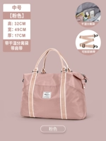 Порошок сакура 02-среду размер [с плечевыми ремнями, сухим и влажным пакетом разделения]