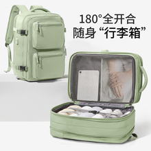旅行双肩包男士背包轻便大容量旅游行李包户外登山出差电脑书包女