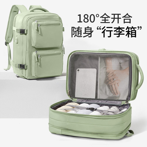 旅行出差首选大容量双肩背包男女
