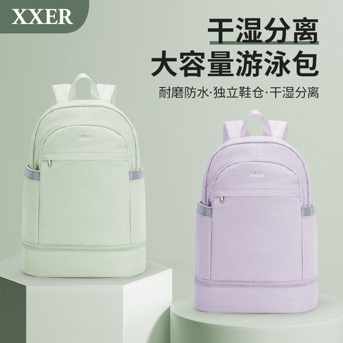 运动旅行双肩背包轻便男女