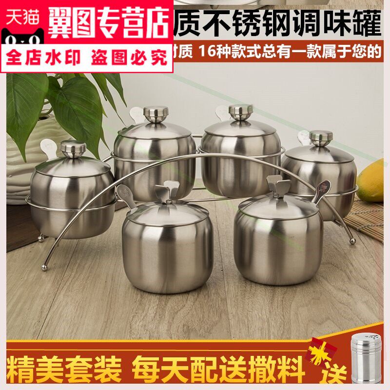 .European style 304 Stainless steel spice jar Three suits household Seasoning box Condiment bottles Condiments Kitchen utensilsin the Kitchen/Cooking utensils , Kitchen Gadgets/Kitchen storage , Storage jars/Kitchen storage containers , Seasoning bottles  category - from Buy2taobao.com to provide professional Taobao agent buy service