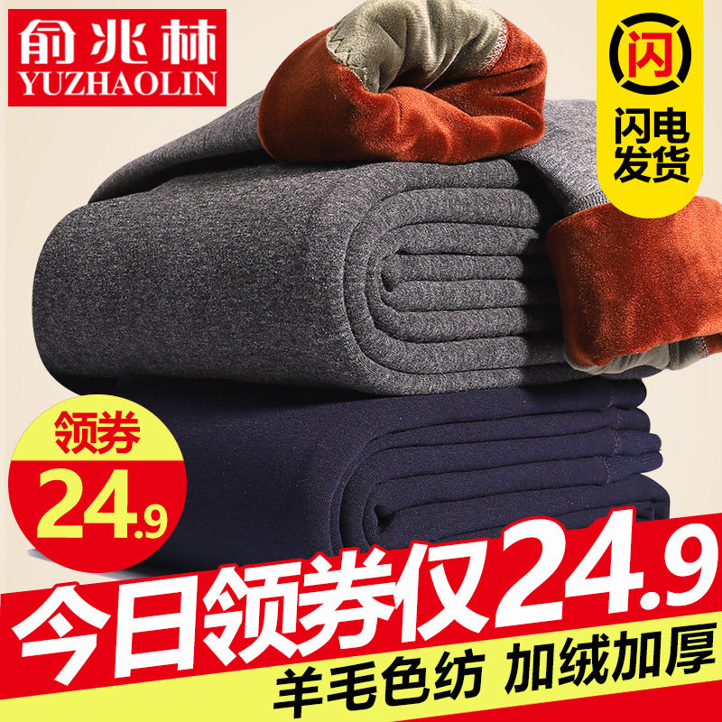 男士保暖裤加厚加绒裤线裤衬裤内裤紧身打底裤冬季棉裤毛裤秋裤男