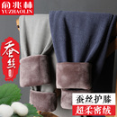 加厚加绒德内穿绒裤 紧身打底内裤 冬季 男士 线裤 秋裤 毛裤 保暖裤 棉裤