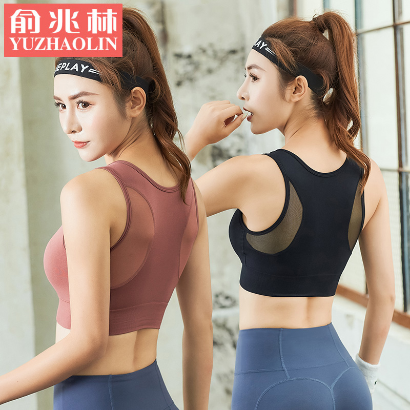 一体美背心式运动内衣女