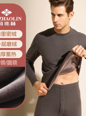 男士保暖衣内衣套装加厚加绒德秋冬季内搭发热中老年人秋衣裤秋裤