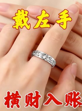 【请一个戴左手】真实有效貔貅招财转运戒指男女开口指环可调复古