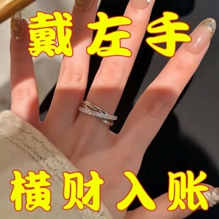 【请一个戴左手】真实有效招财转运三环戒指不掉色男女指环可调节
