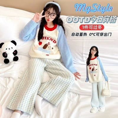 儿童半边绒家居服套装秋冬保暖
