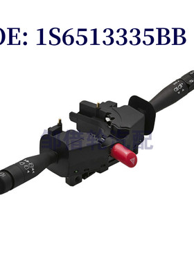 1S6513335BB 适用于福特汽车组合开关大灯转向信号灯 96FG13335CB