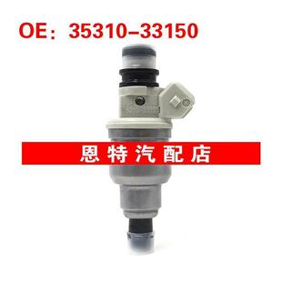 33150 喷油嘴35310 9250930004 燃油喷射器 适用于现代索纳塔2.0L