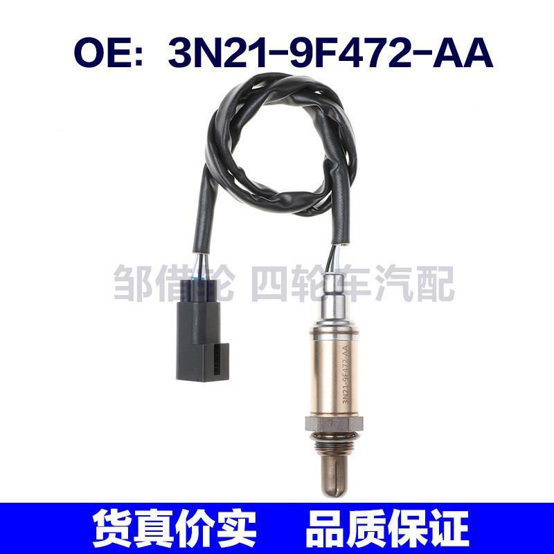 适用于福特汽车感测器空燃比氧气感测器 3N21-9F472-AA 025800531