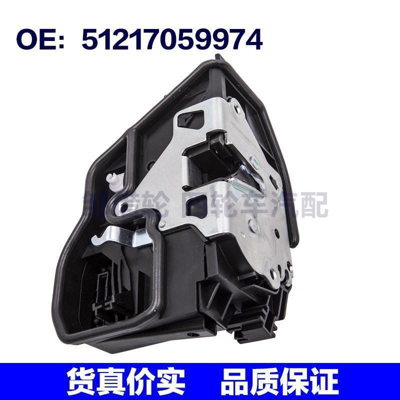 51217059974 电动车门动力锁马达执行器前右适用于BMW宝马