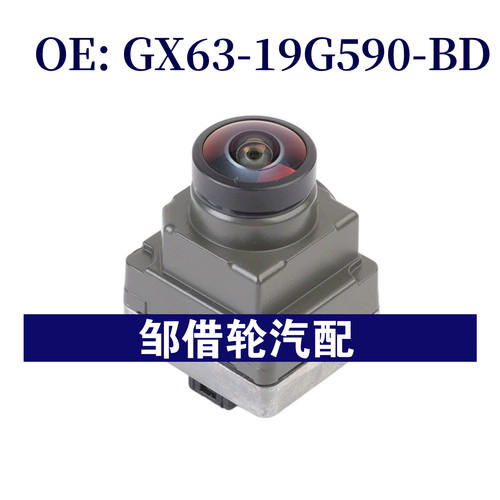 GX63-19G590-BD适用17-25路虎捷豹XF X260倒车摄像头GX6319G590BD