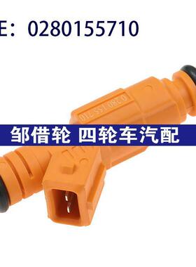 0280155710燃油喷射器适用于克莱斯勒吉普水星喷油嘴
