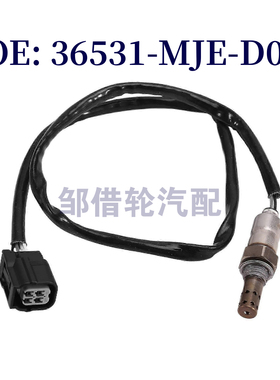 36531MJED01 36531-MJE-D01适用于本田氧传感器
