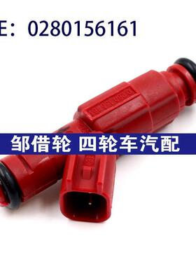 适用福特福克斯2.0L 2.3L汽车喷油嘴燃油喷射器喷油器0280156161