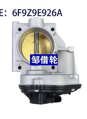 节气门体6F9Z9E926A 6F9Z9E926AA 5F9Z9E926AA 5F9Z9E926B 977586