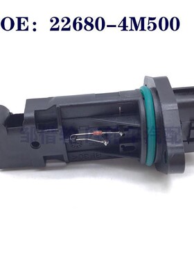 适用于阳光蓝鸟汽车空气流量计空流传感器22680-4M500 226804M500