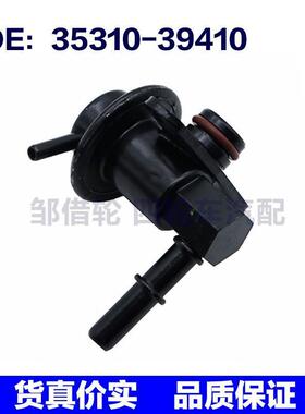 3531039410适用于现代汽车燃油压力调节传感器汽车35310-39410