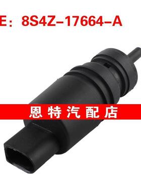 8S4Z17664A 8S4Z-17664-A适用于2008-2023年福特野马雨刮喷水马达