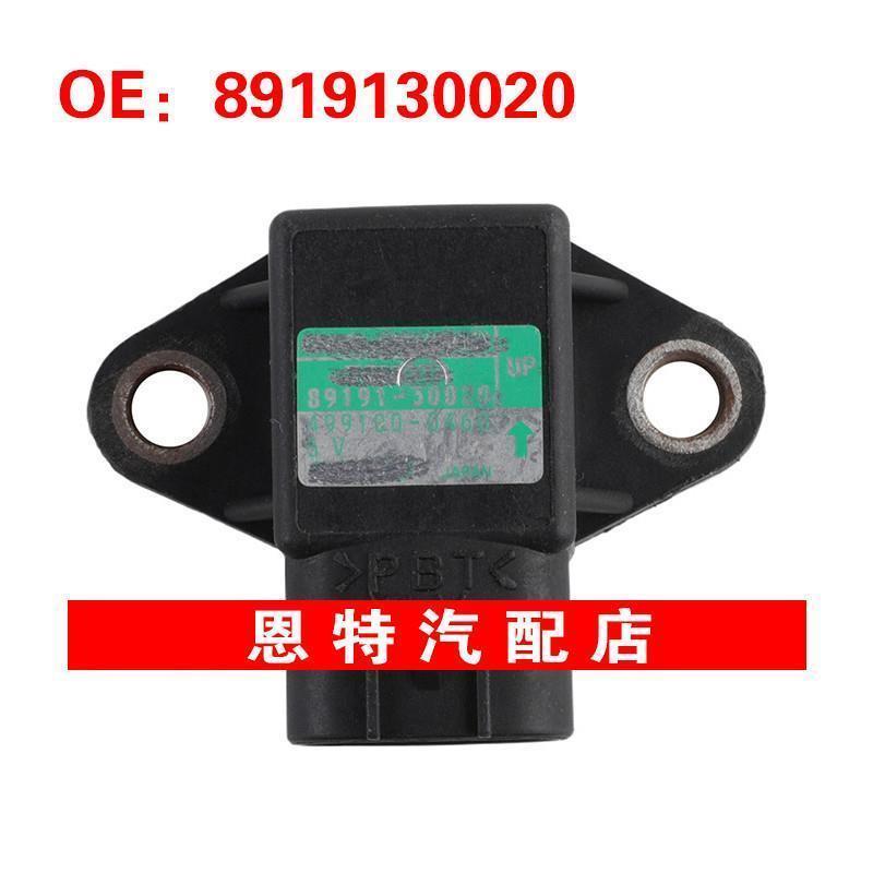 8919130020适用于2015-2023雷克萨斯RC300 RC350汽车加速度传感器