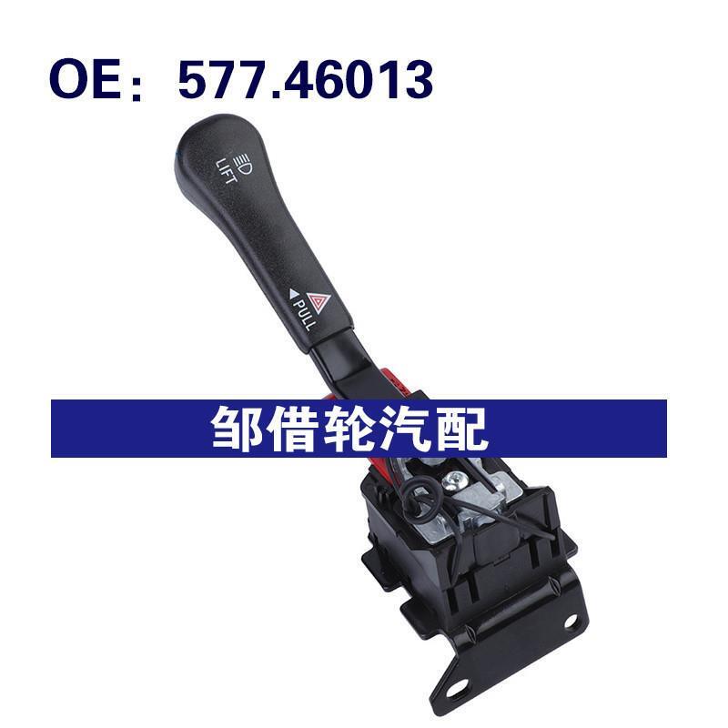 跨境 577.46013 适用于Cascadia汽车配件 大灯开关转向信号灯开关