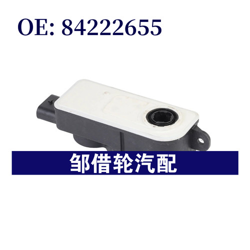 84222655 适用2019-2025年凯迪拉克XT4格栅电机风门电机 汽车配件