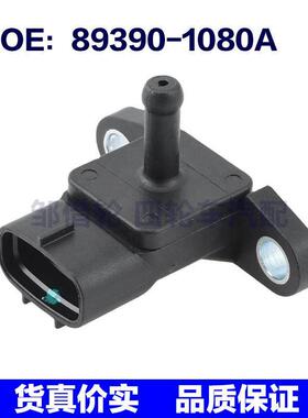 适用于铃木进气压力传感器 89390-1080A 079800-5890 893901080A
