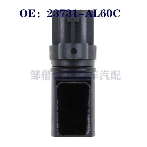 适用于天籁FX35 350Z曲轴位置传感器23731AL60C 23731-AL60C
