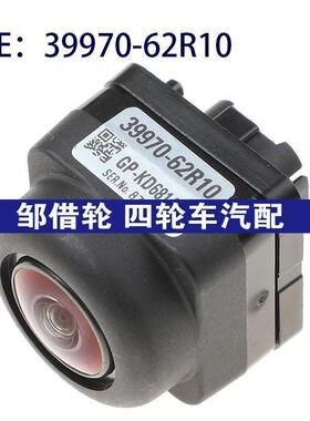 39970-62R10适用于Toyota丰田备用倒车停车后视摄像头3997062R10